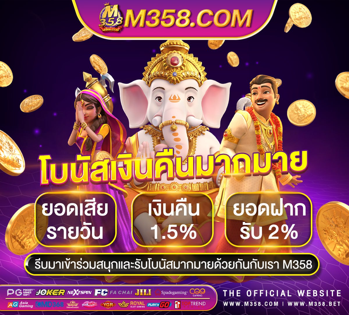 ฟรี ออนไลน์ เกม